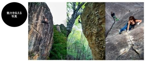 小川山クライミングガイドブック 上巻/中巻/下巻 ※全クライマー待望の