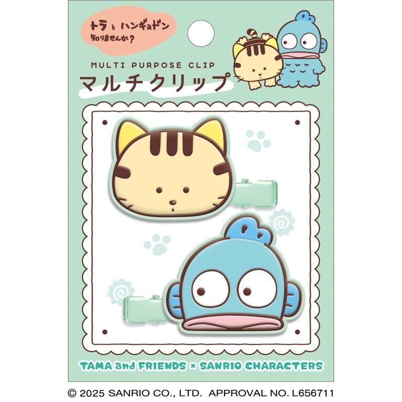 タマ＆フレンズ×サンリオ】マルチクリップ （トラ＆ハンギョドン