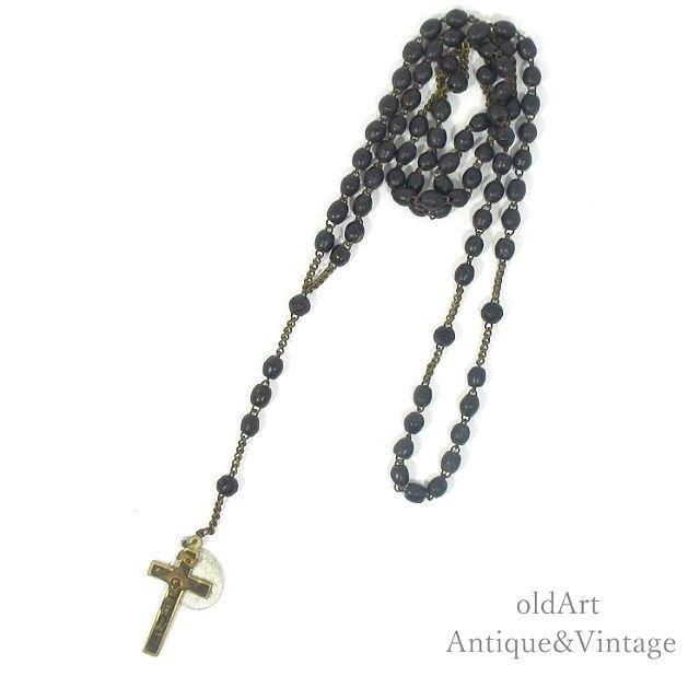 アンティークイエスキリスト十字架ロザリオネックレス存在感ある一点物
