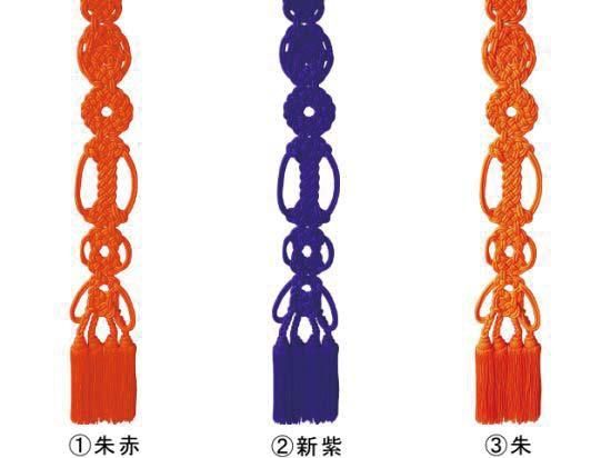 修多羅 定番色／お仏具・法衣袈裟の通販／阿育苑川勝