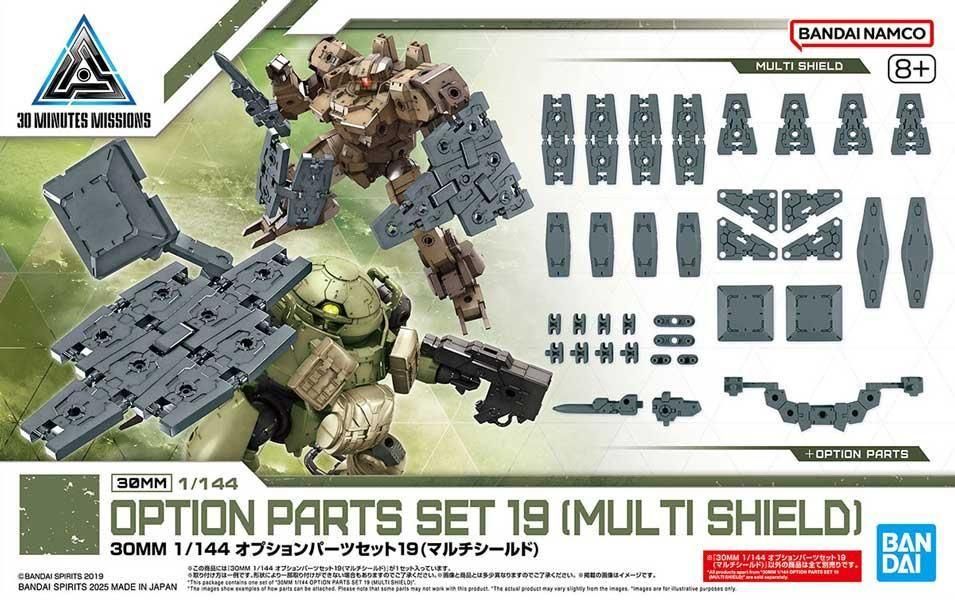 30MM 1/144 オプションパーツセット19（マルチシールド） プラモデル