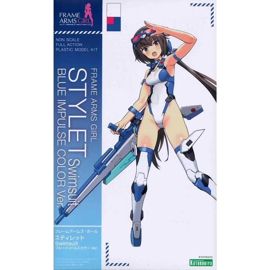 フレームアームズ・ガール スティレット Swimsuit ブルーインパルス