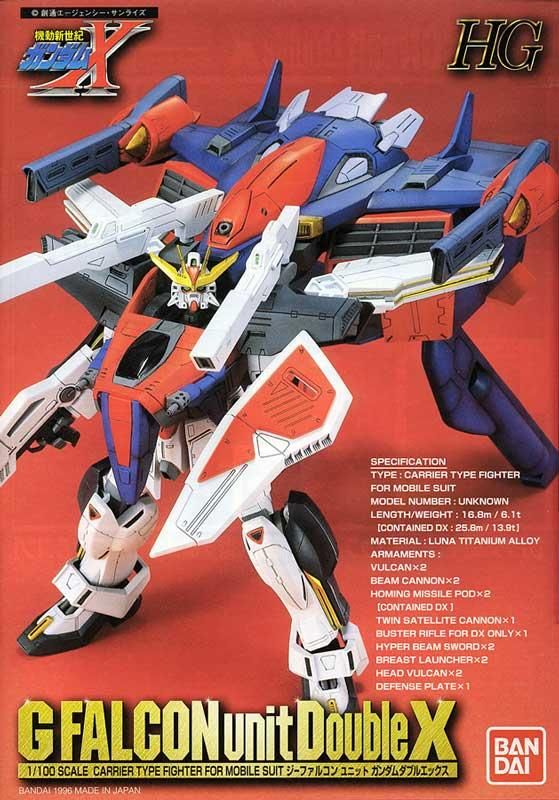 HG 1/100 Gファルコンユニット ガンダムダブルエックス プラモデル