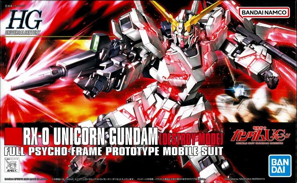 HGUC 1/144 ユニコーンガンダム デストロイモード プラモデル