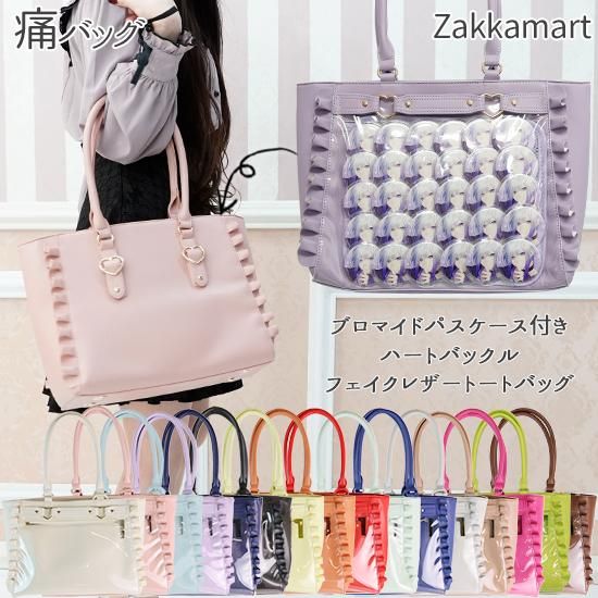 ハートバックルフェイクレザーフリルトートバッグ | ザッカマート