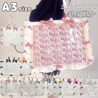 A3フリルトートシリーズ専用痛バッグシート | フリルトートバッグに