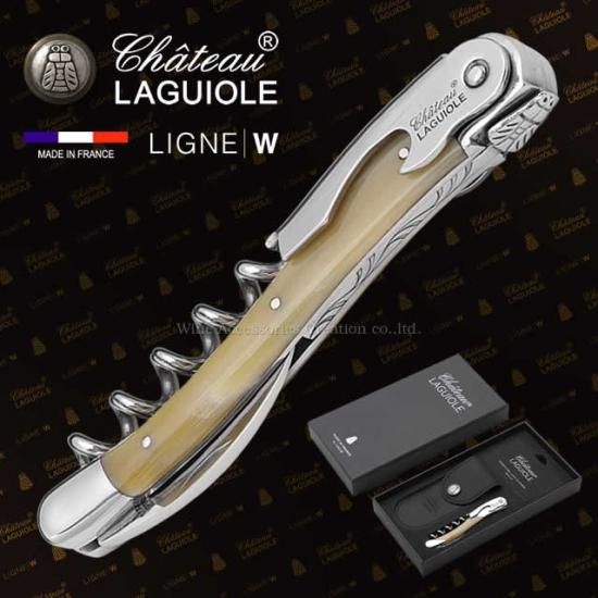 Chateau LAGUIOLE シャトーラギオール ブラウン ホーン【リニューW社製