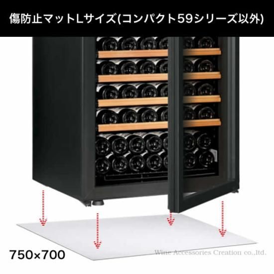 ユーロカーブ 傷防止マット Lサイズ (コンパクト59シリーズ以外用