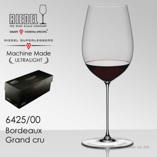 RIEDEL リーデル・スーパーレジェーロ マシンメイド ボルドー・グラン