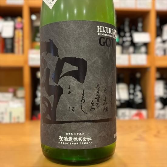 聖酒造｜【生酒】聖 渡舟50 純米吟醸 GOTH 1800ml（群馬県産地酒/群馬