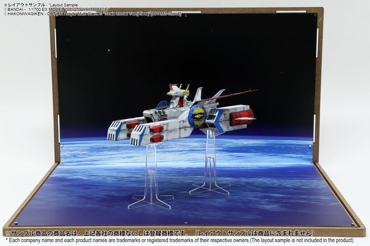 DSmEXHG宇宙A - 箱庭技研 直営店