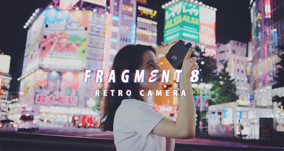 Fragment 8 ブラック