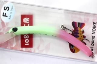 さかさにょろ 70 - 城峰釣具店 秩父の釣り具さん 通販サイト