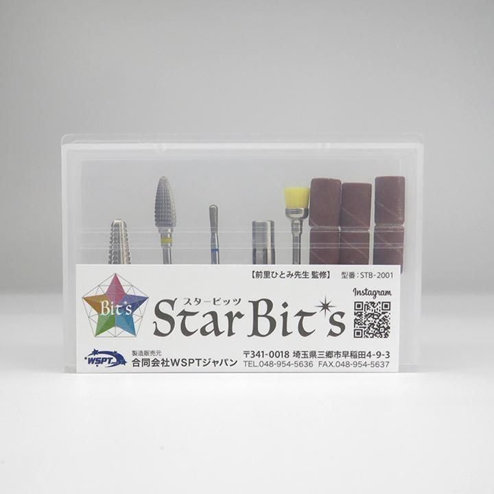 前里先生おすすめ！】【StarBit's】スタービッツ5本セット