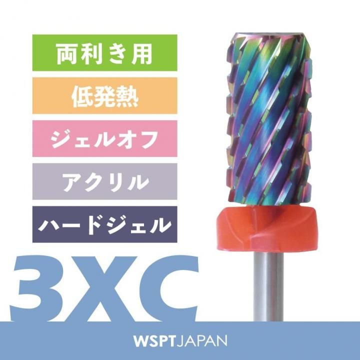 オーロラビット ラージ 3XC 防塵キャップ付き - WSPTジャパン