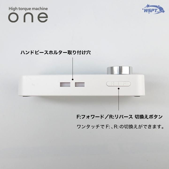 充電式コードレスネイルマシンone 『ワン』ボタンでかんたん操作