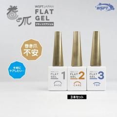 miki先生おすすめ！】 鯨岡先生監修 足爪ケアセット