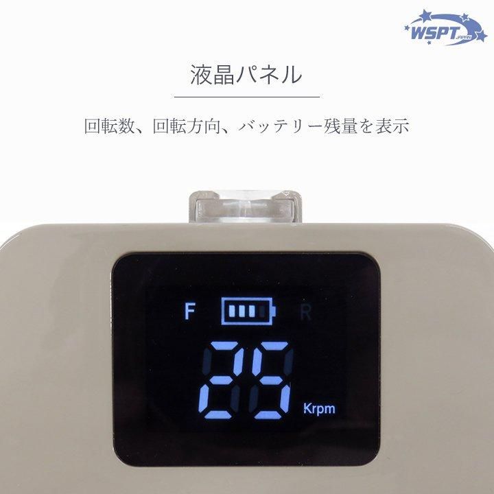 ネイルマシン QBiC キュービック 充電式 ブラシレス 液晶表示 35000rpm