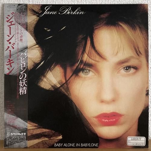 Rita Marley / One Draw (12