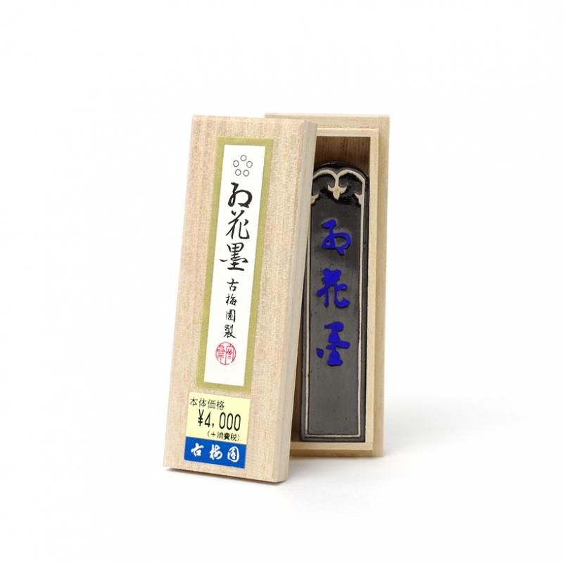 お買い得商品】五星 紅花墨 1.0丁型 古梅園 - 書道用品、墨、墨液、紙