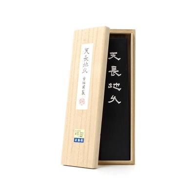 お買い得商品】躍上龍門 9.0丁型 古梅園 - 書道用品、墨、墨液、紙、筆