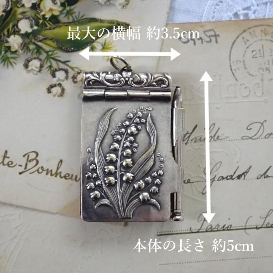 カルネドバル アンティーク | フランス すずらんのカルネドバル