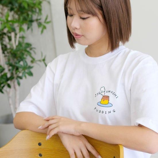 オリジナルTシャツ プリン柄 - 地獄蒸しプリン岡本屋売店オンラインストア