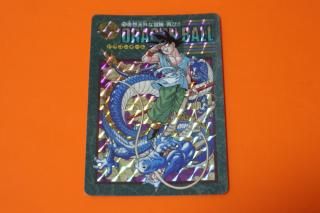 ドラゴンボールビジュアルアドベンチャーの販売店をお探しならこちら