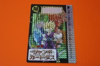ドラゴンボールカードダスの販売店をお探しならヴィントコレクト