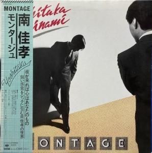 高橋幸宏Saravah! (LP) - パライソレコード