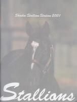 国内種馬場 - 《蓑虫屋》 競馬専門古書店