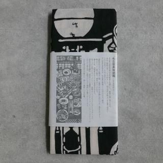 H.P.E.谷由起子 ラオスの布 レンテン族の豆敷 B15_7 - 月日荘［つきひ