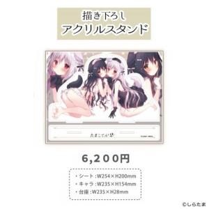 たまこてん2』 ブラインドミニ色紙 - GoFa gallery shop