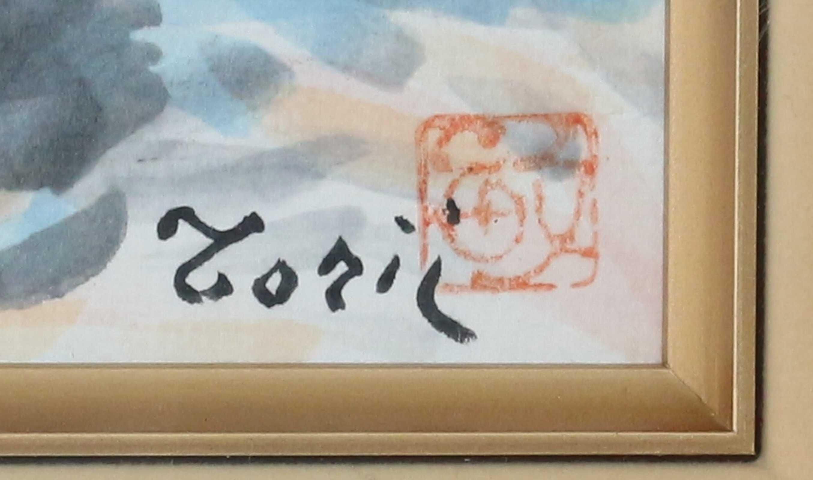 甲斐駒岳/鳥居敏文 (色紙額水彩) 商品番号29022802 - 絵のある暮らし