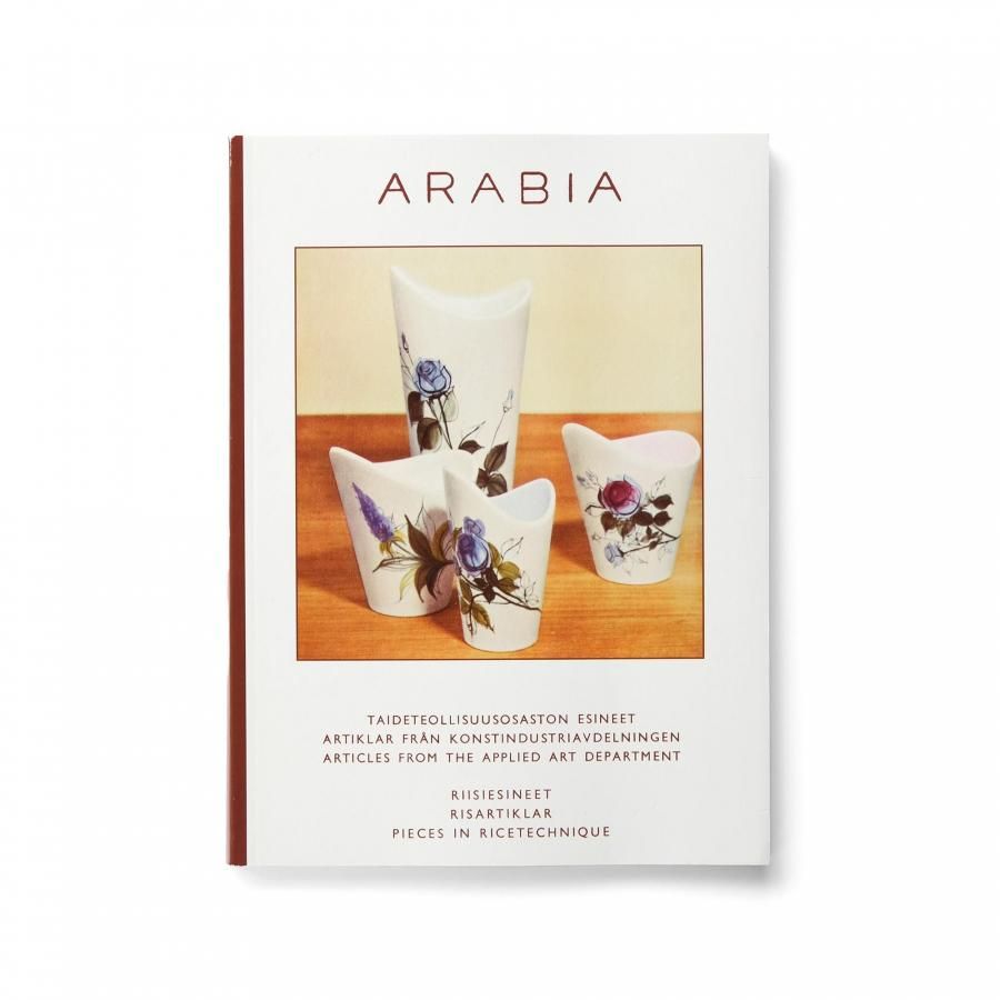 Arabia｜taideteollisuusosaston esineet, riisiesinee アラビア