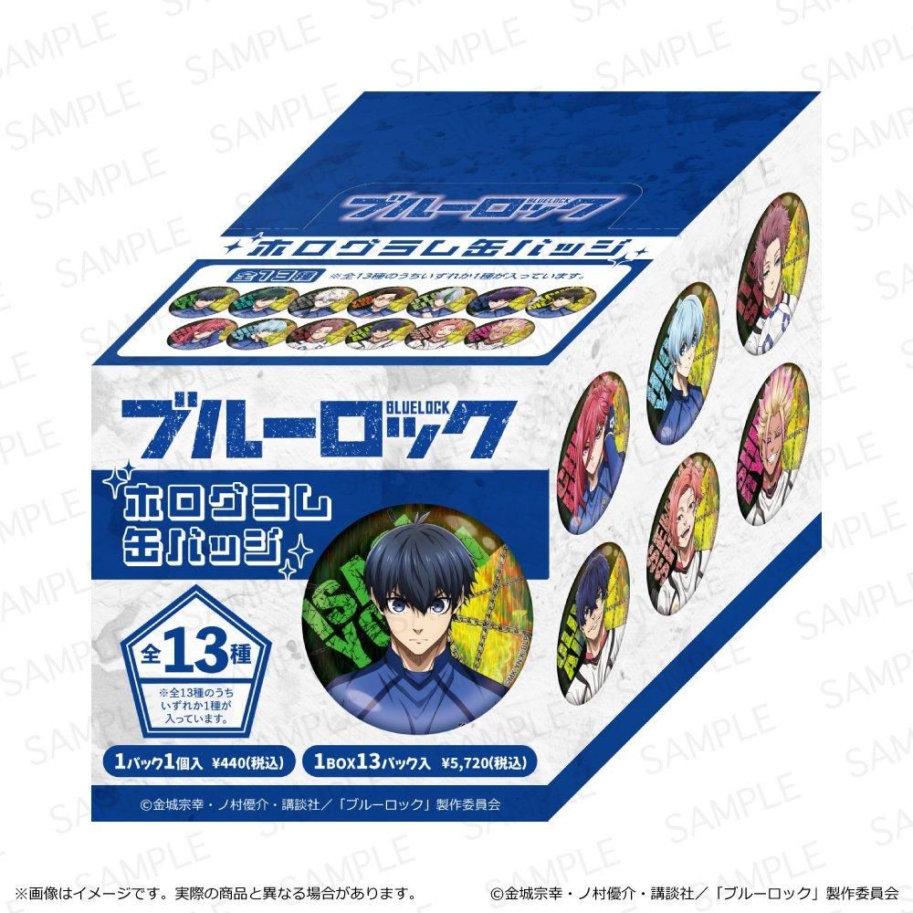 ブルーロック2期 ホログラム缶バッジ BOX - TUK_ang SHOP ～つかんぐ
