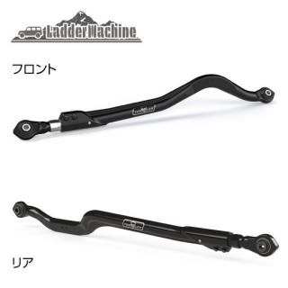 JEEP ジープ ラングラー JL用 テラフレックス 調整式ラテラルロッド