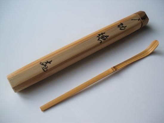 妙喜庵 武田士延茶杓 銘「功徳」 妙喜庵 宝暦時代 古竹を以て下削り