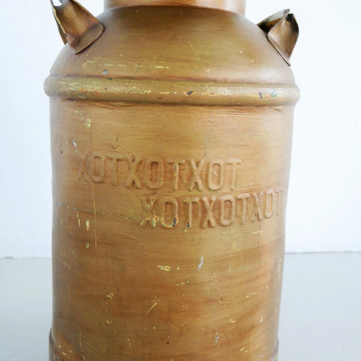 アンティーク ミルク缶 アメリカ ヴィンテージ 牛乳運搬 ガーデニング