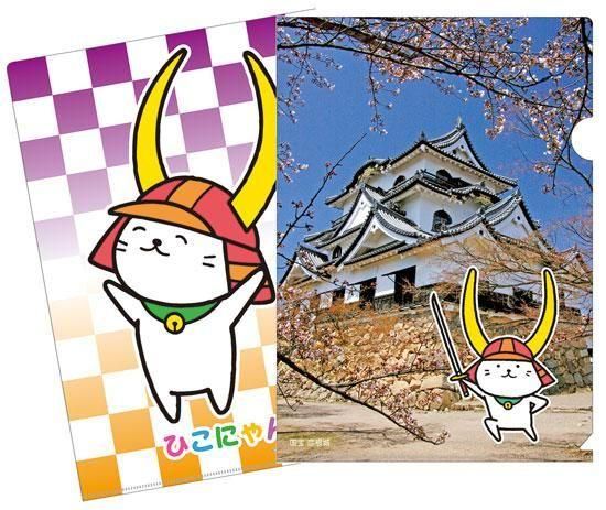 ひこにゃんクリアファイル