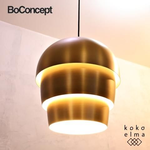 未使用品◇北欧デンマークのBoConcept(ボーコンセプト)のPINE CONE