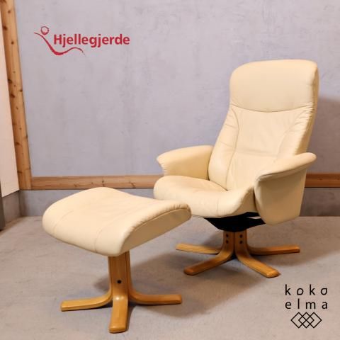 北欧ノルウェーのメーカーHjellegjerde(イエリアーダ)本革