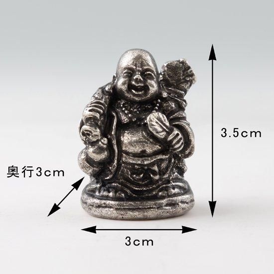 錫 置物 七福神 布袋様 黒漆加工 [No.190-3]｜薩摩錫器工芸館