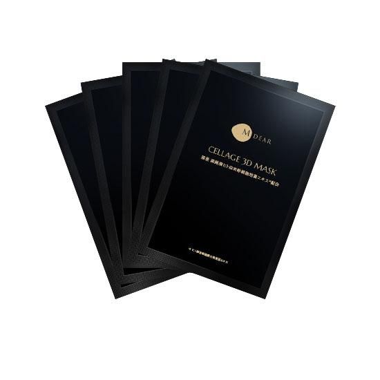 エムディア セラージュ3Dマスク（5枚入） - ヤナガワクリニック
