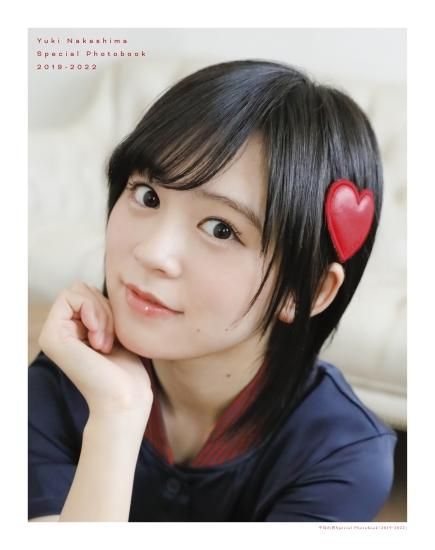 追加販売】【数量限定】中島由貴Special Photobook「2019-2022」【直筆