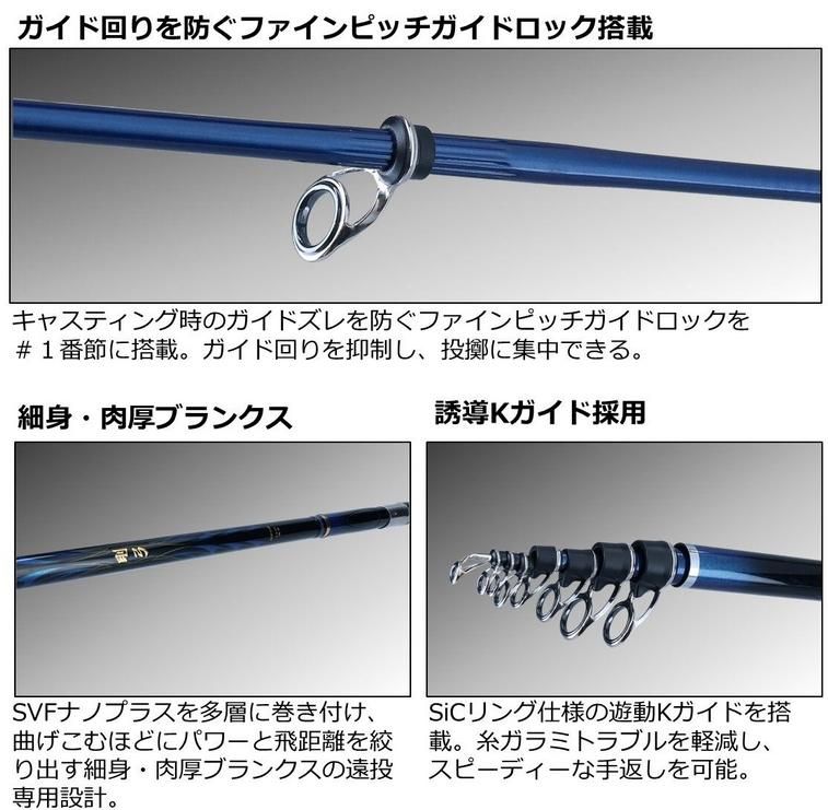 ダイワ 22 剛弓マダイ 3.5号-53遠投・Q / 磯竿 【釣具】 【daiwa