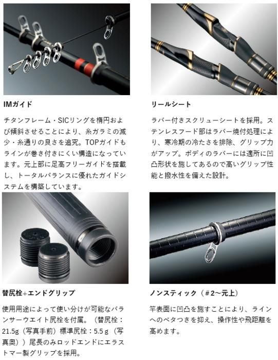 がまかつ がま磯 マスターモデル2 尾長 H-50 / 磯竿 [送料無料]