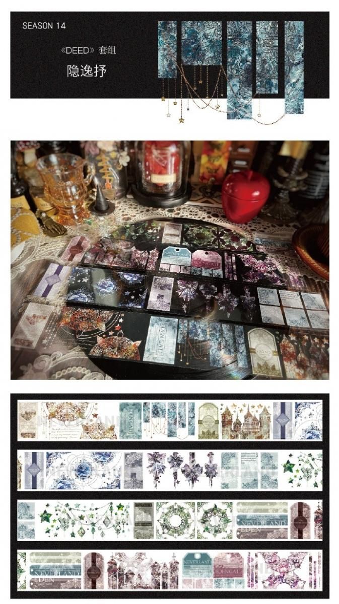 NeverLand_手帐公社10月復刻 余剰販売 - マスキングテープ専門店 つゆ