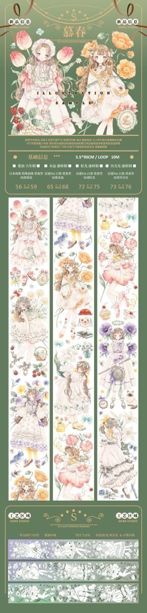 SHINE-5月新品（先行予約） 7月到（5/17 23：00まで）終了