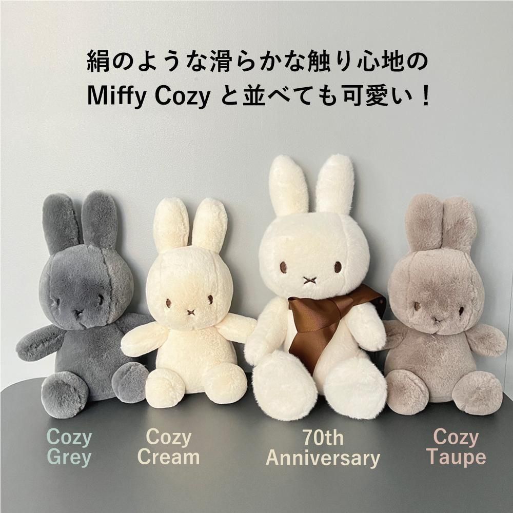 Miffy70周年リボンキャンペーン】Miffy 70th Anniversary in Gift Box
